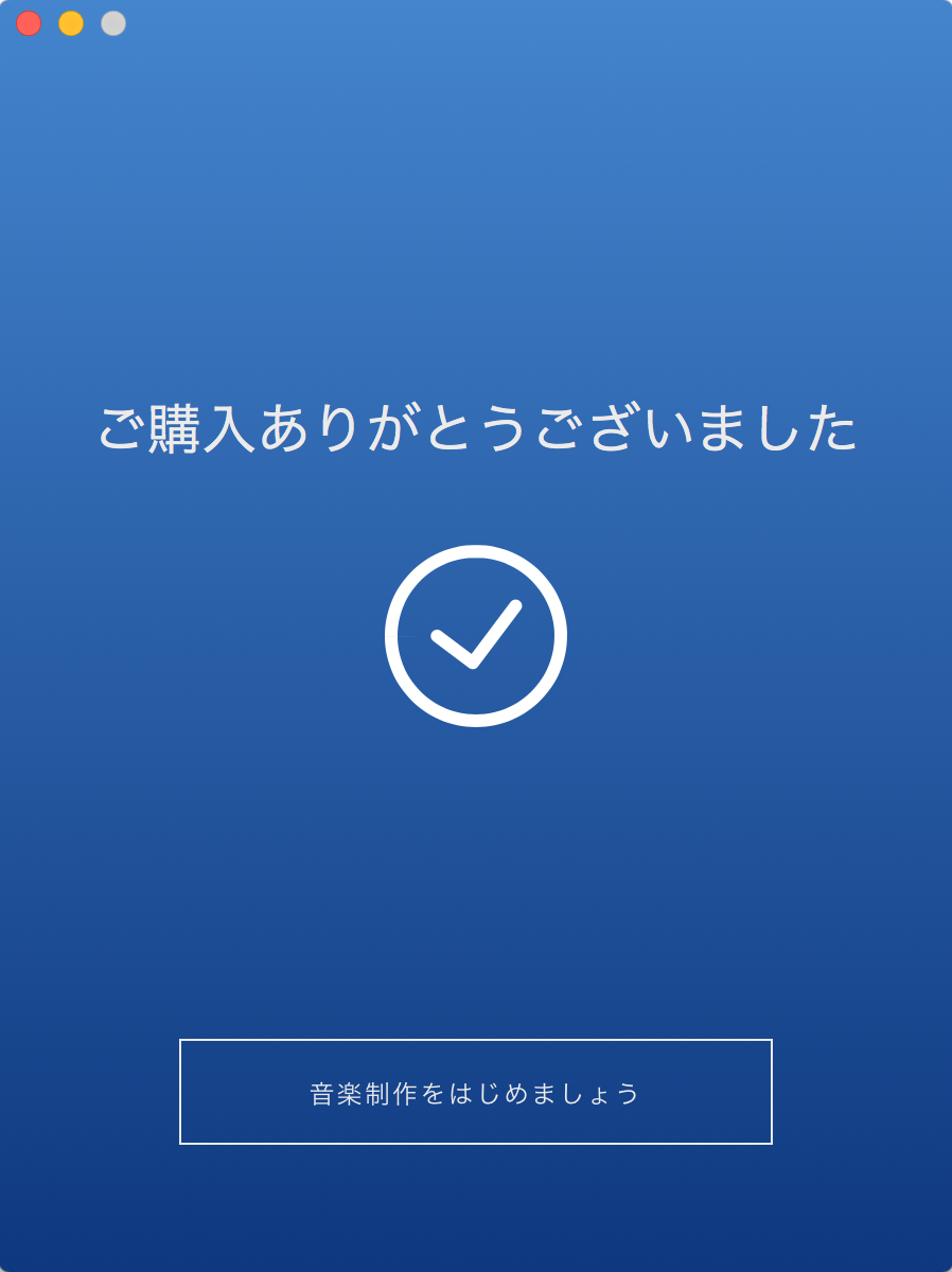 Install_JP_3.png