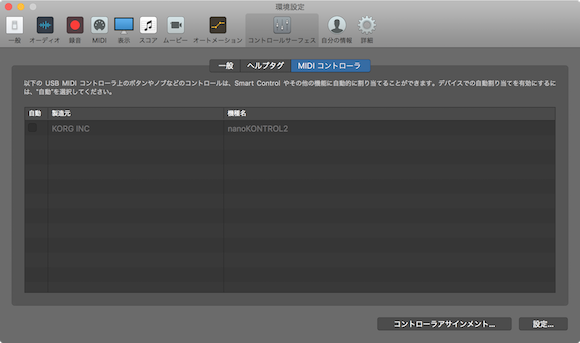SmartControl.png