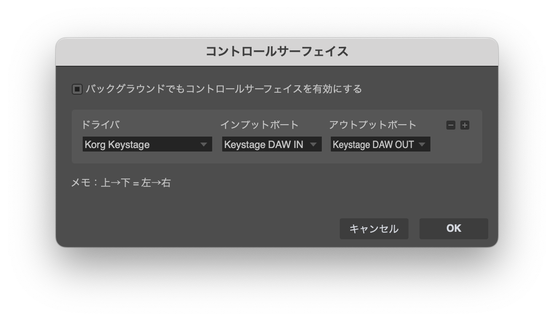 Keystage_DigitalPerformer_AddCS.png