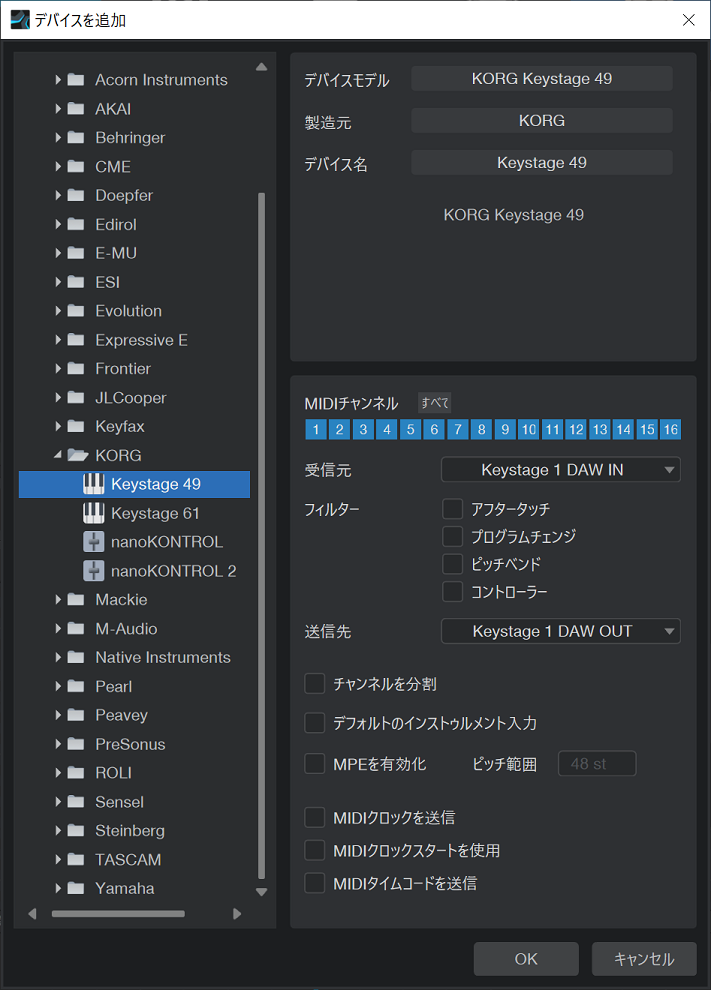 studio_one_add_device.png