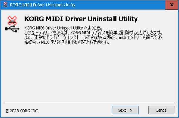 uninstaller.PNG