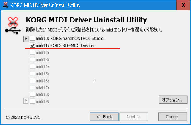 BLE_uninstaller4 - コピー.PNG