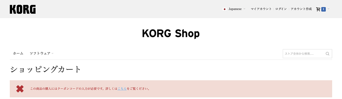 Coupon_Code_J1_2.jpg