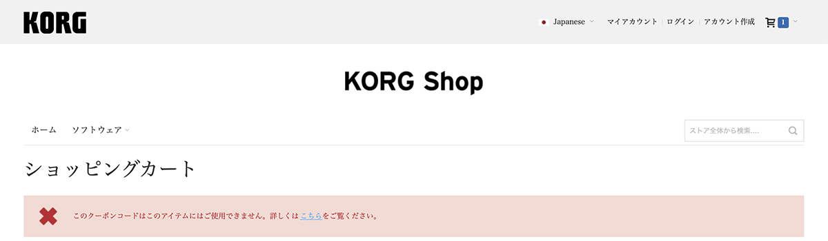 Coupon_Code_J2_2.jpg