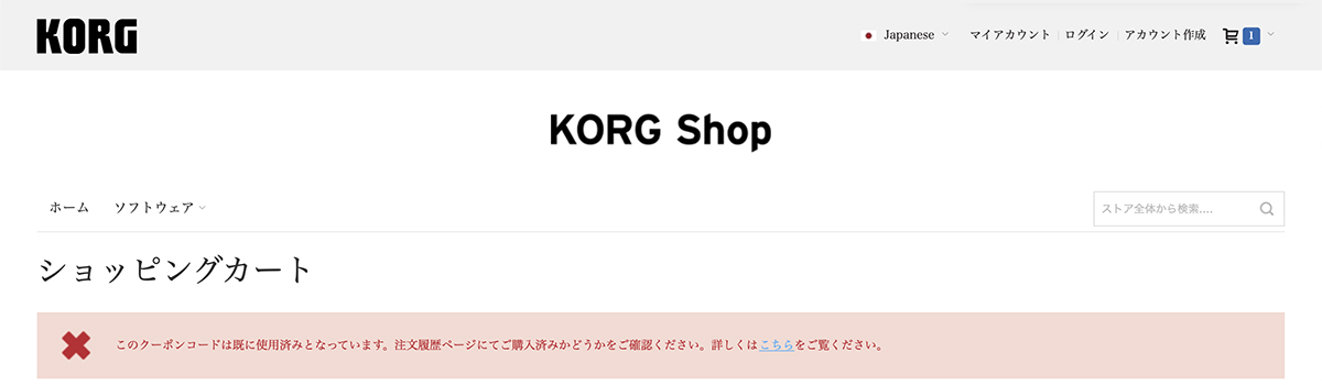 Coupon_Code_J3_2.jpg