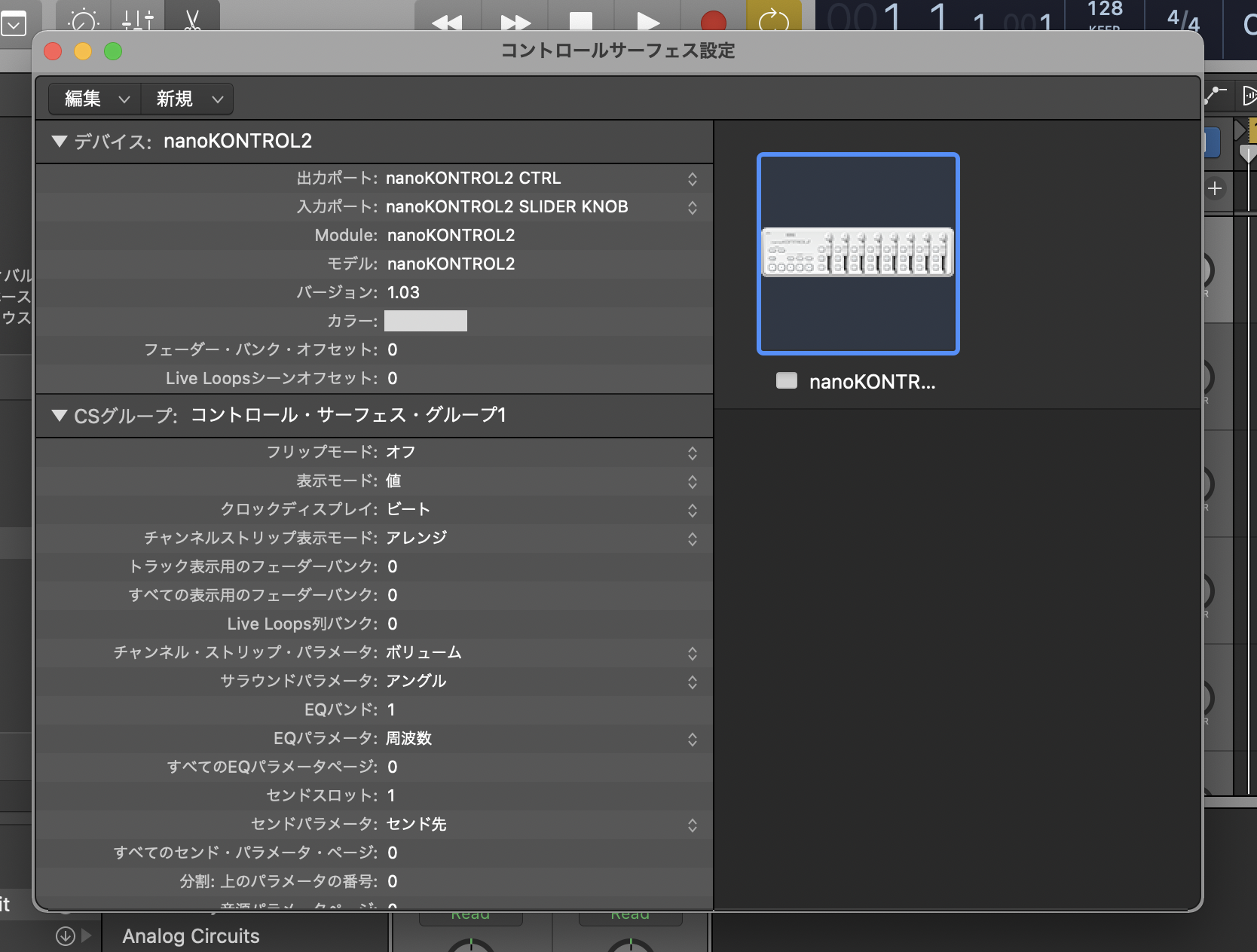 Screen_Shot_nanoKONTROL2_1_JP.png