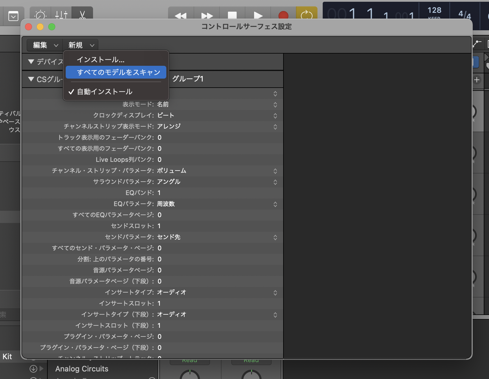 Screen_Shot_nanoKONTROL2_3_JP.png