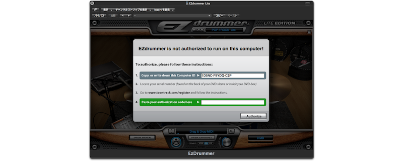 Ezdrummer Authorization Code Serial Gta